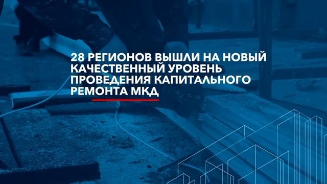Продолжается Всероссийский форум развития ЖКХ и X Юбилейный всероссийский съезд региональных операто
