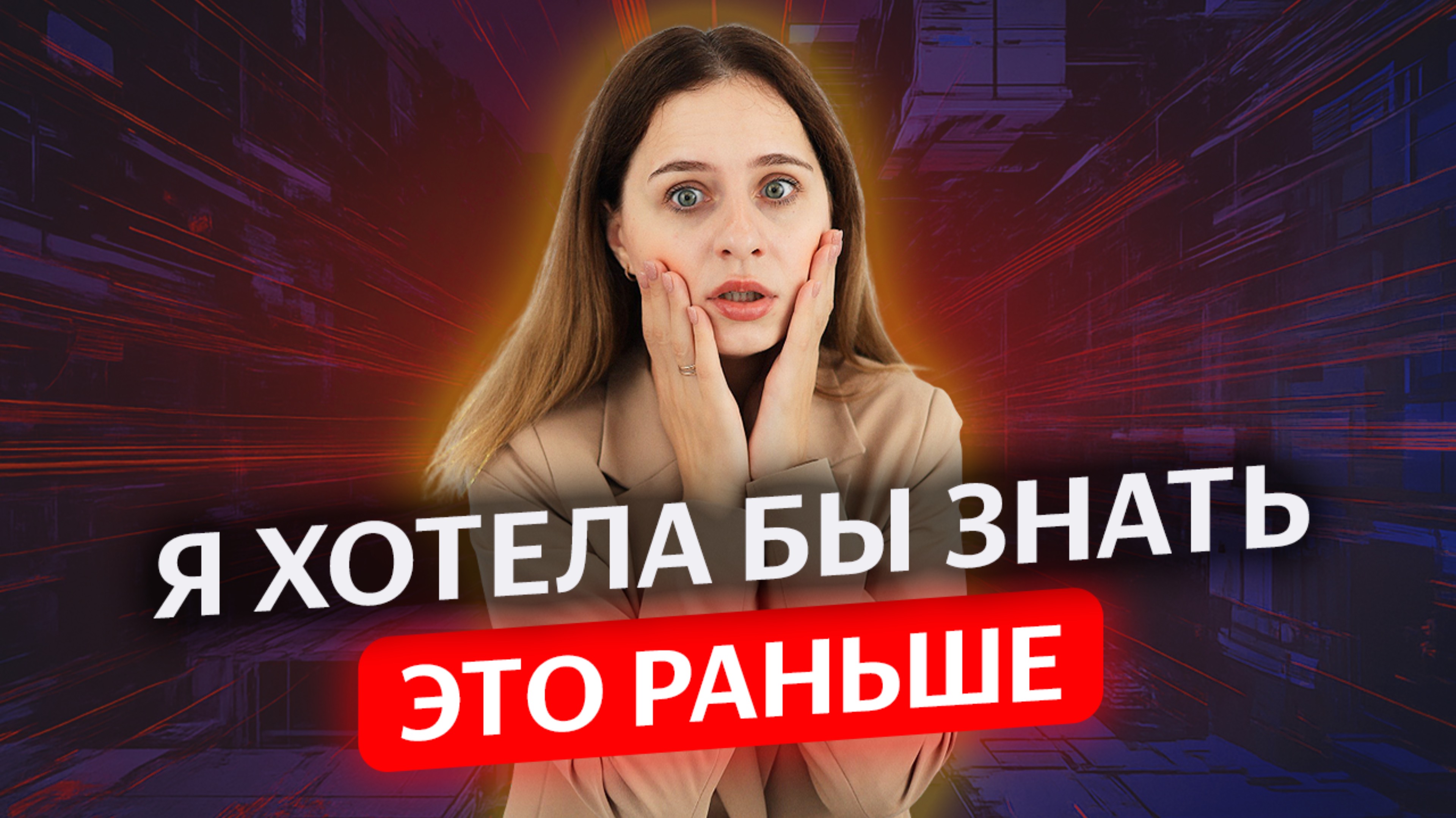 Ошибки которые совершают даже опытные репетиторы