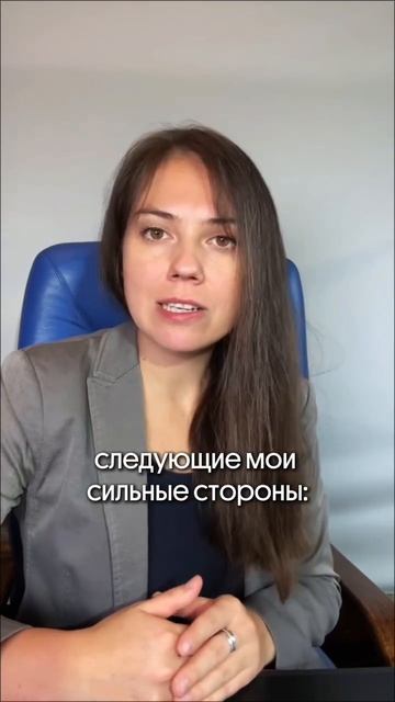 КАК ОТВЕЧАТЬ НА ВОПРОСЫ HRа НА СОБЕСЕДОВАНИИ?