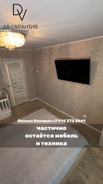 г. Комсомольск-на-Амуре, ул. Сусанина, д. 61