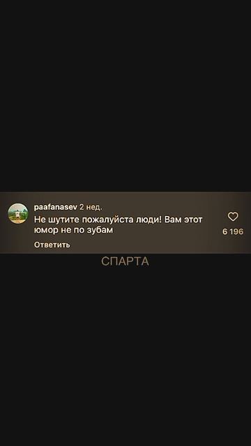 Красивая внешность
