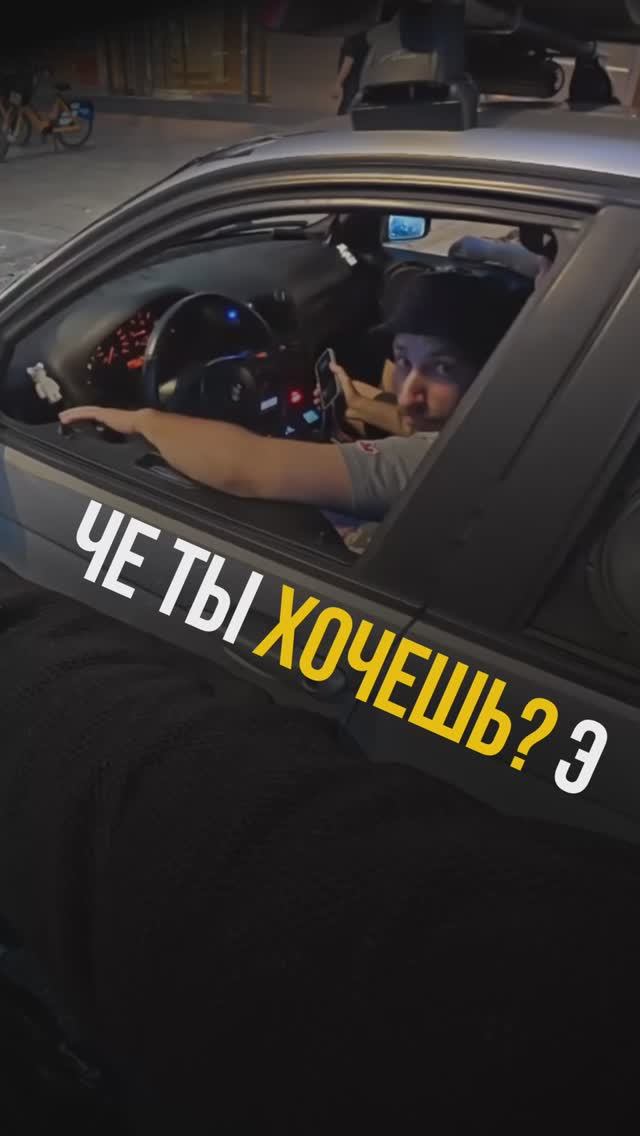 Его взгляд 😂