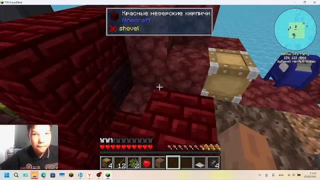 Океан блок начяло