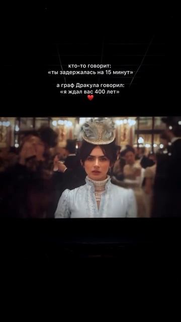 «Я ждал вас 400 лет…»