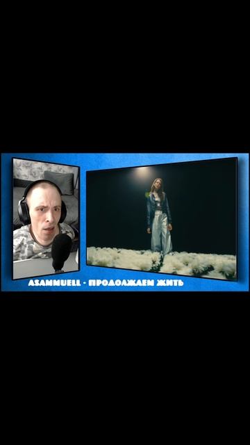 Инвалид Gaidar Play Реакция ASAMMUELL
