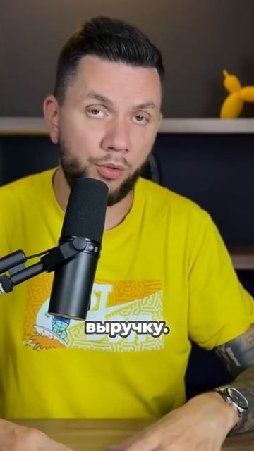 Почему выручка влияет на позицию товара на Wildberries