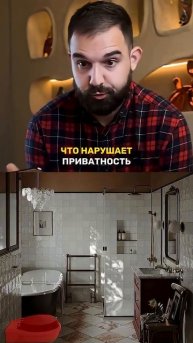 Каждый второй делает эти ошибки в ванной!❌