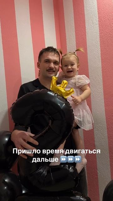Barber начало