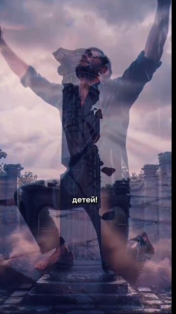 СИЛЬНО ТОЛКНУЛИ ТЕБЯ❗