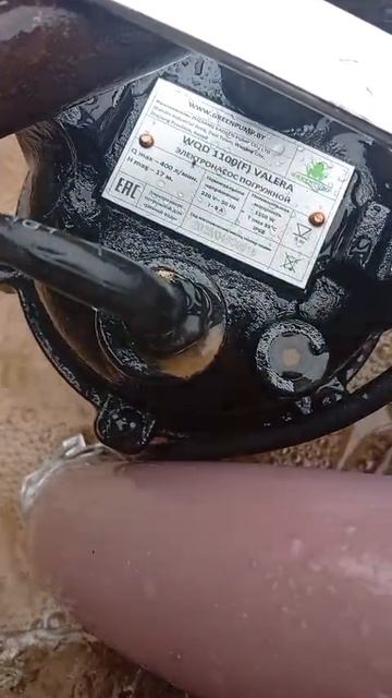 УХТА КОМИ насос WQD 1100F VALERA в работе