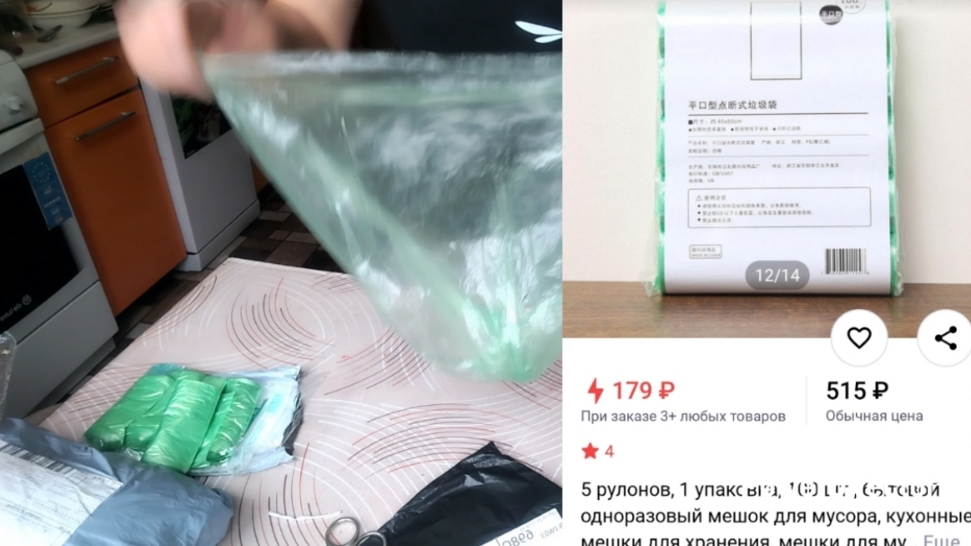 23-09-2025 разочаровалась покупкой / ура, опилки / вот и дождь.