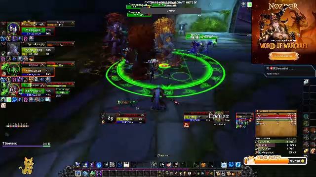 [WOW 3.3.5a+ #NOZDOR X5] Внимание! Это не учебная тревога! Новый сервер!