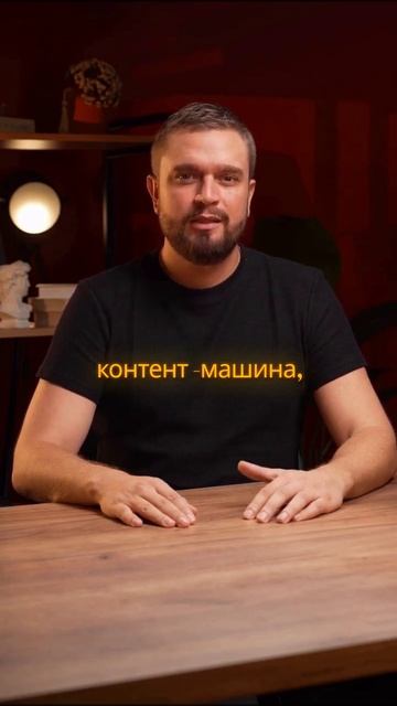  Напиши в комментах машина и я дам тебе тест-доступ бесплатно на сутки.