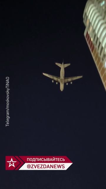 Пролёт самолёта над домами.