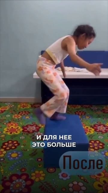 Результат за 6 процедур в бобат терапии смотрите сами в видео