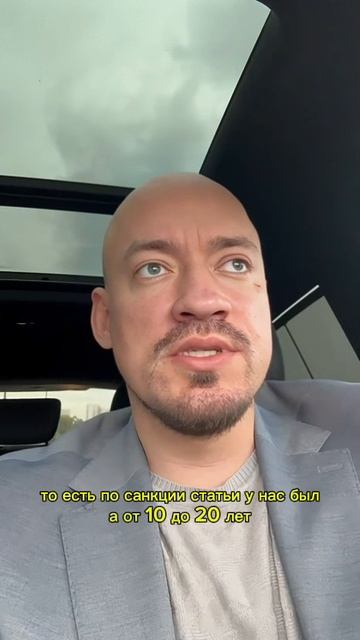 После процесса в московском областном суде