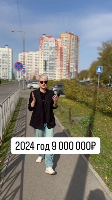 Пока мы думаем , цены растут .