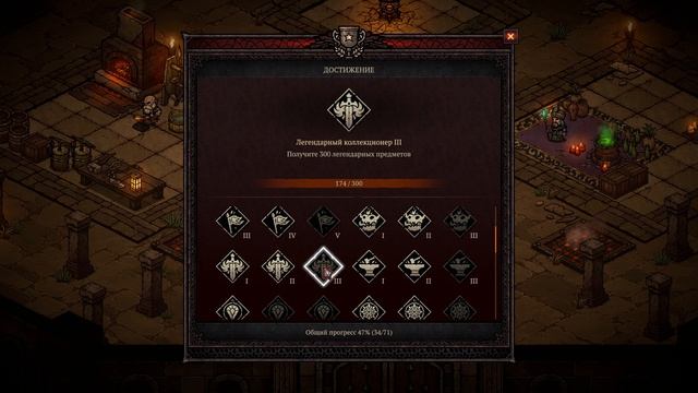 Tower Of Babel: Survivors Of Chaos #26. Скоро начнутся сложности...