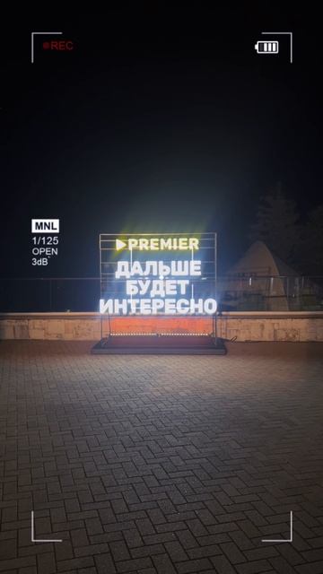 Дальше будет интересно #иннарубин #shorts #rutube #premier #новыйсезон