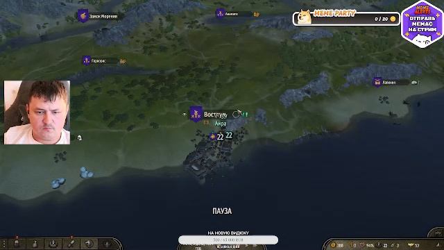Первый раз решил поиграть в Mount  Blade II: Bannerlord без модов  Стрим 1.0