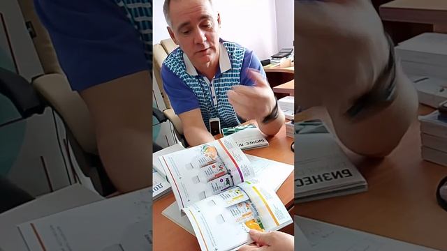История создания приборов на биорезонансе