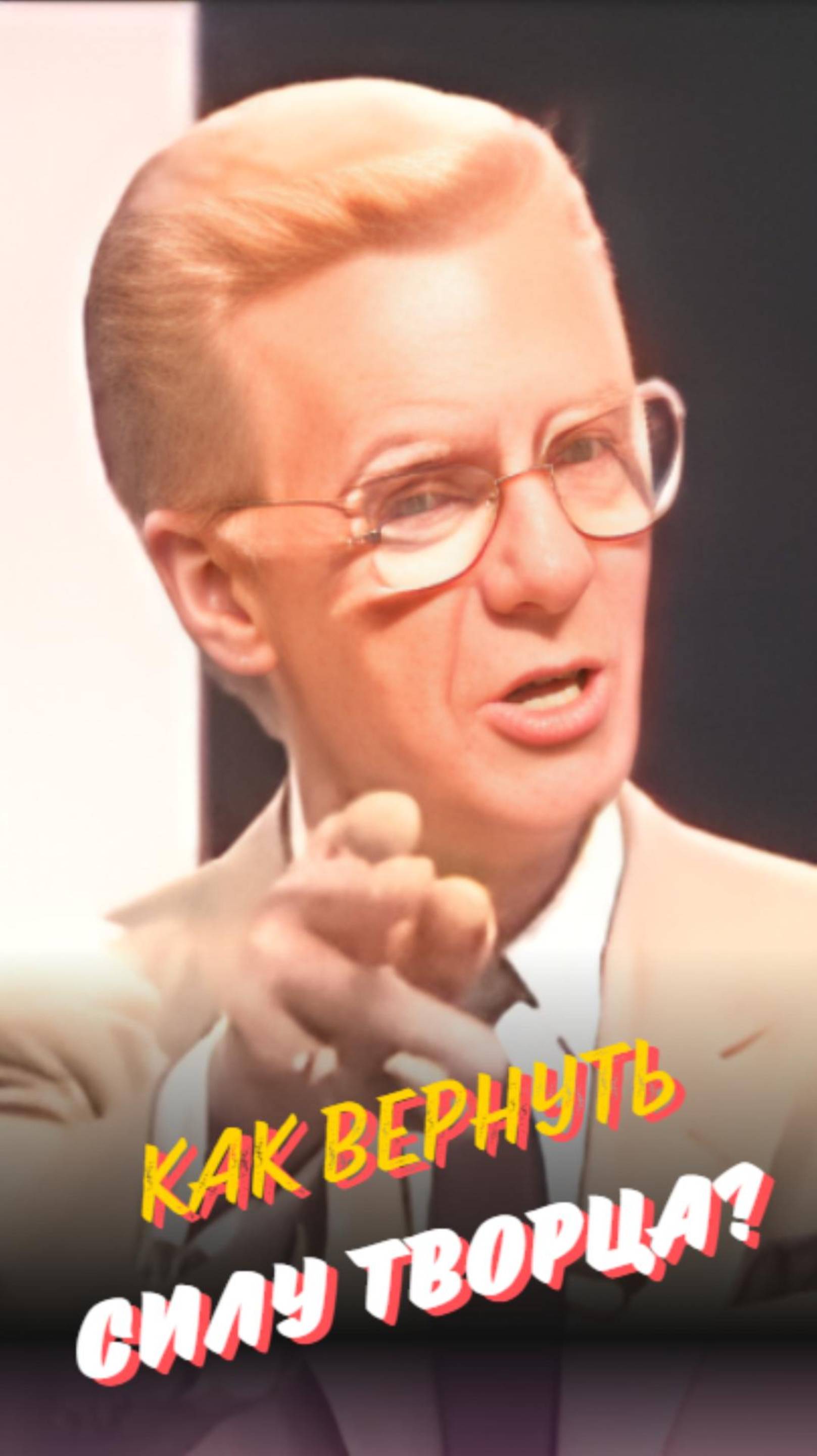 Прими это решение – и твоя жизнь изменится навсегда! 🙏