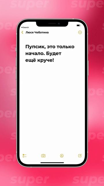 Звёзды отправили послания себе в будущее на Новой волне