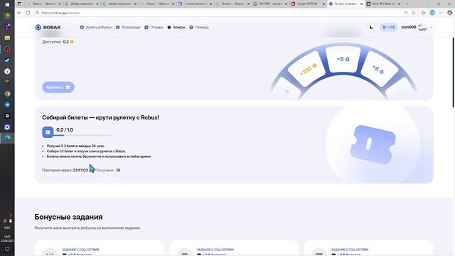 Плюсы и минусы сайта rbxfail.io