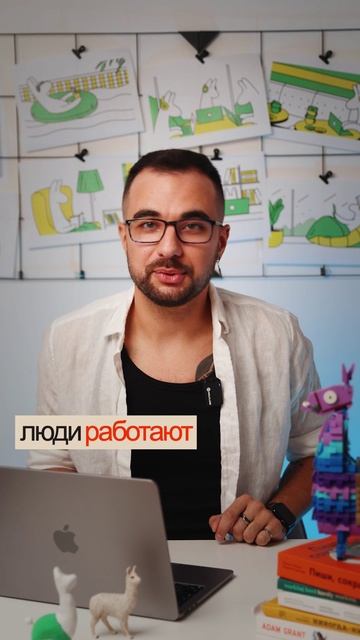 «Онлайн в 9:00» — не игра про результат