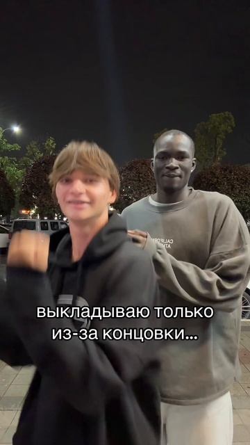 ДО КОНЦА! 😨