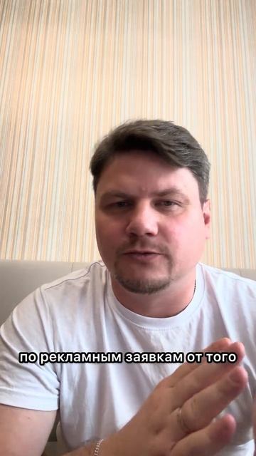 Как навести порядок в отделе и увеличить заявки в 3 раза