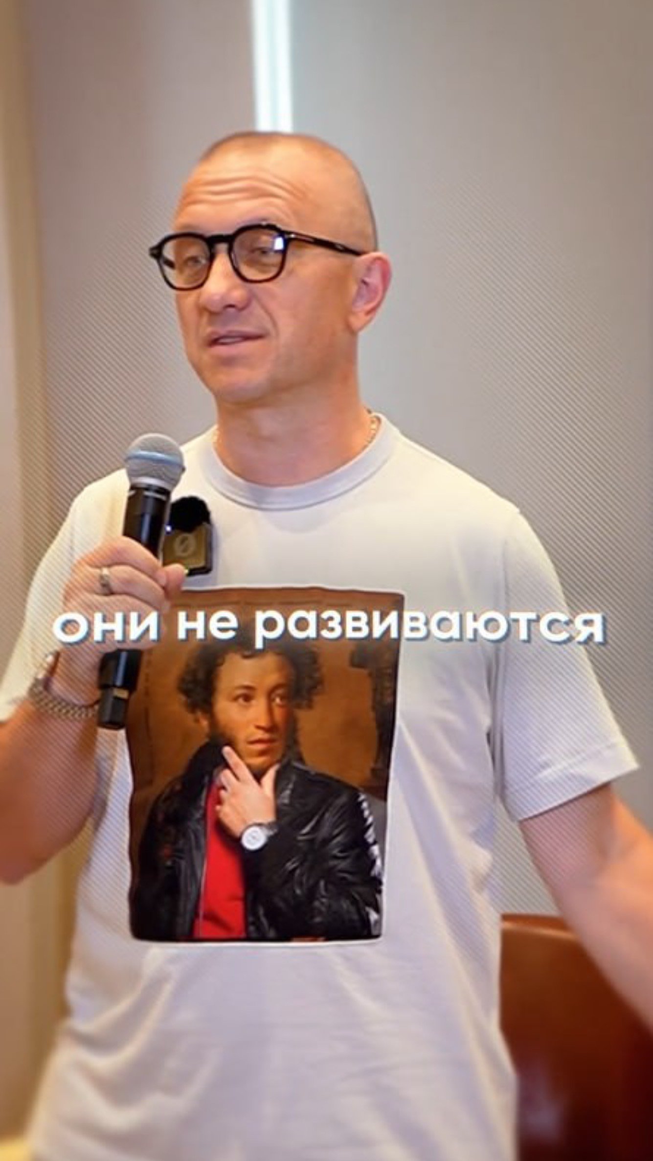 Согласны с этим?