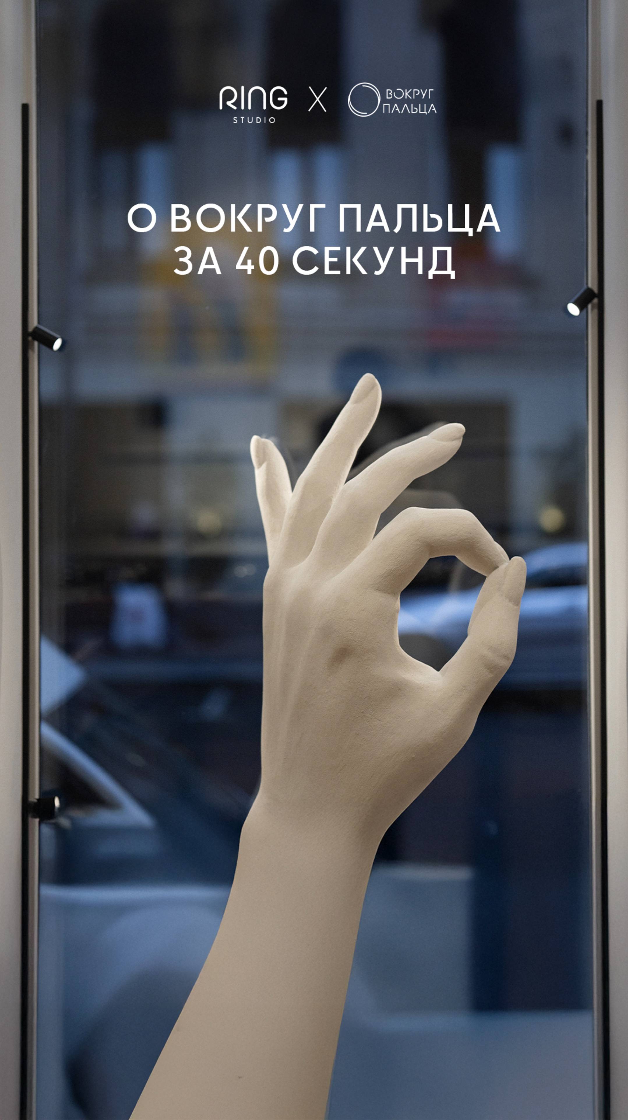 Обручальные кольца должны быть одни и на всю жизнь?