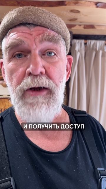 Добавьте в вашу баню уникальную услугу: авторский курс «Проливание водой»