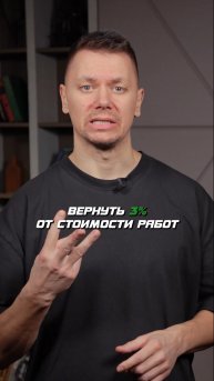 Как вернуть деньги за просрочку строительства