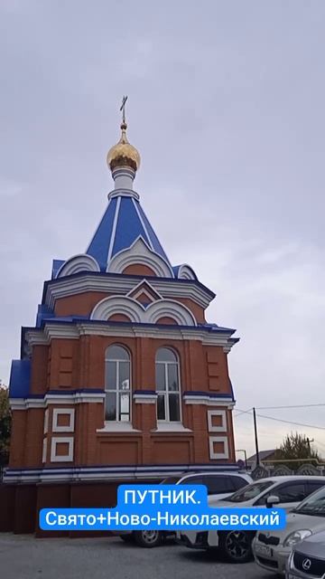 Русская идея - ЖИЗНЬ ВО ХРИСТЕ.