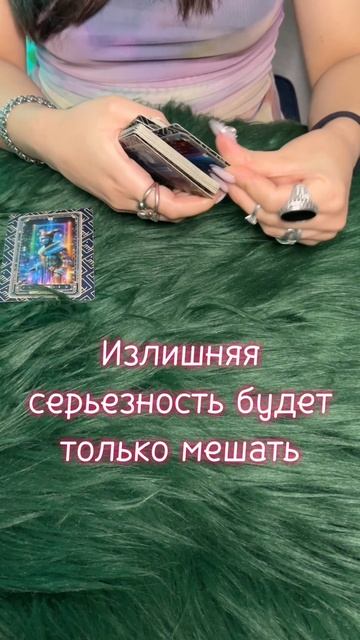 Среда 24.09  #таро  #расклад  #таролог #картадня  #расклад  #картытаро  #прогноз