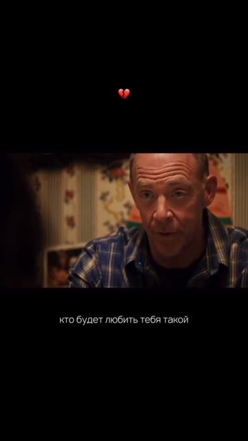 #любовь #отношения #психология