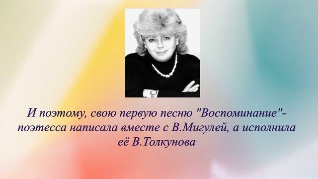 рубальская