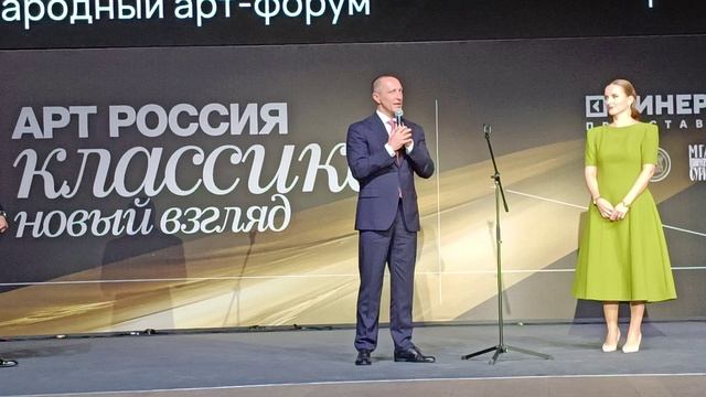 Арт Россия Классика 