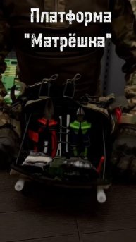 Новенькая "Матрёшка"