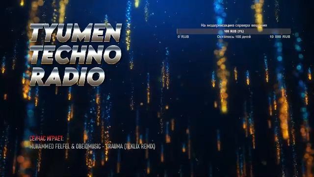 Tyumen Techno Radio