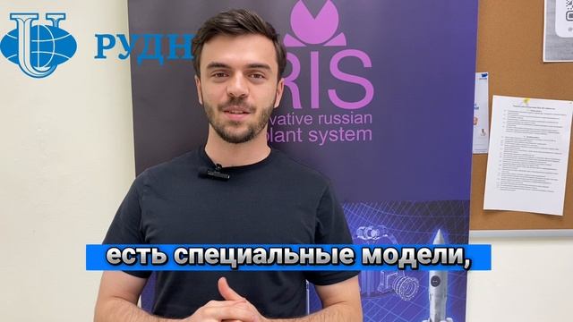 Отзыв о Школе имплантологии. Курс "Сложное протезирование" И. Д. Кладничкина