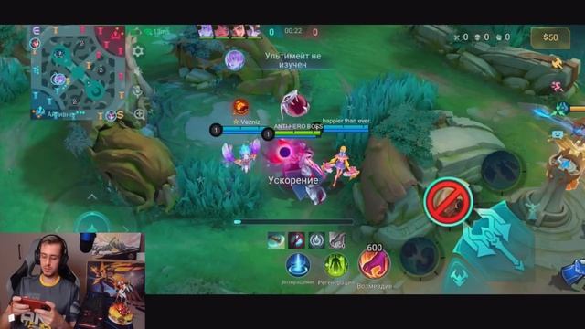 Mobile Legends 38 сезон игра на героях из скрытого пула