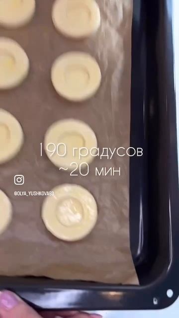 Закуска на праздничный стол
