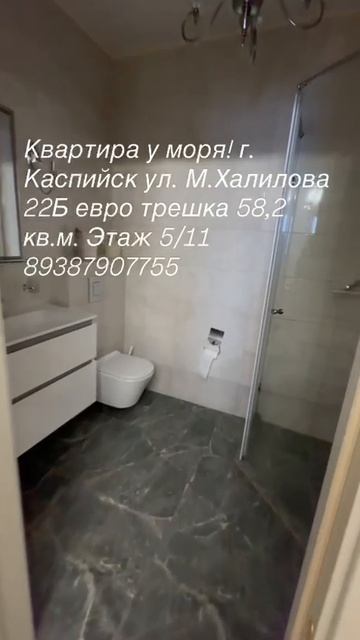 Квартира у моря