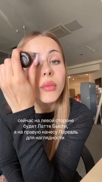 А какая сторона нравится тебе больше? 😊 Я влюбилась бесповоротно в хайлайтер арт. 461398144 😍