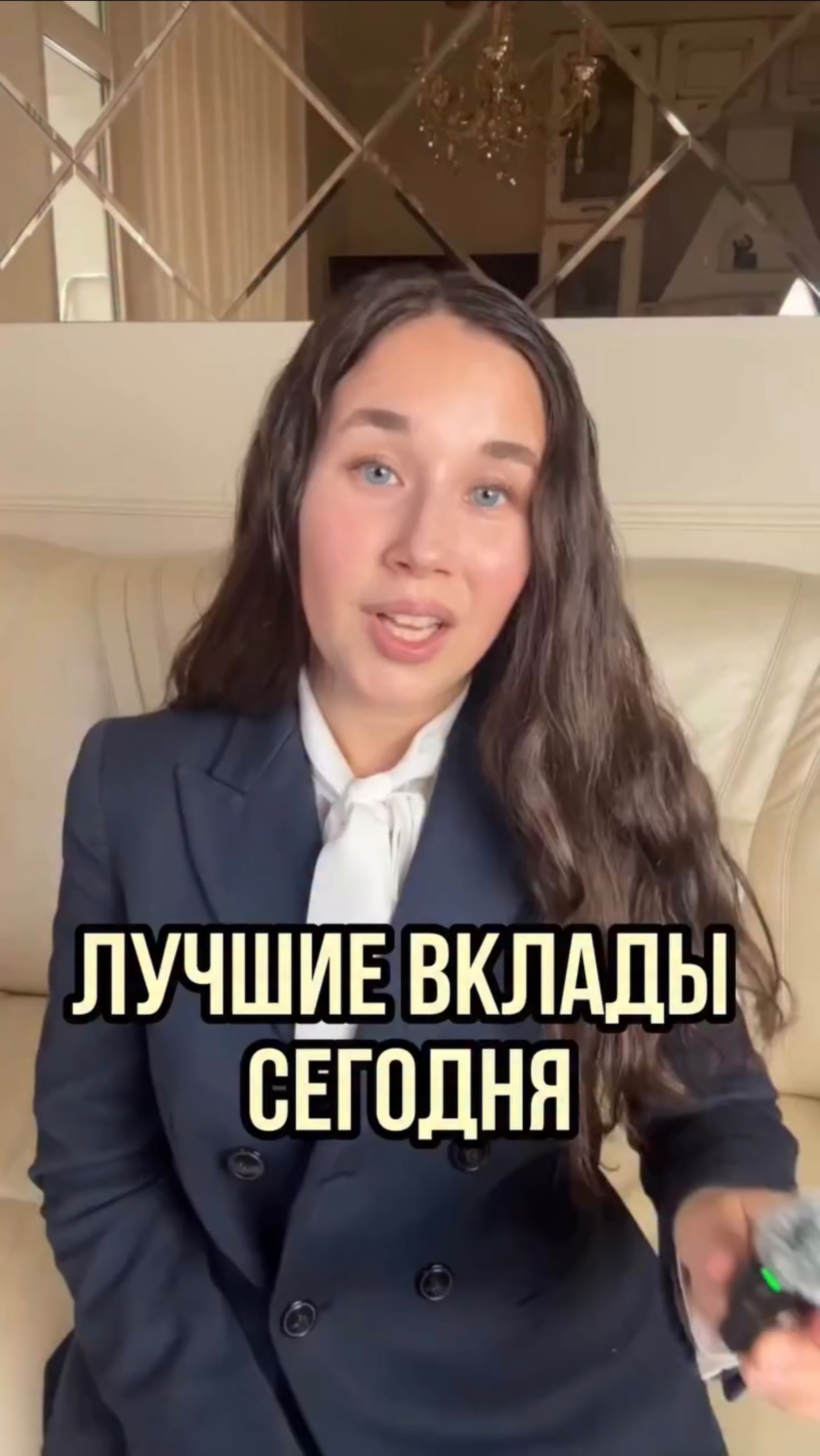 Лучшие вклады сегодня 💸