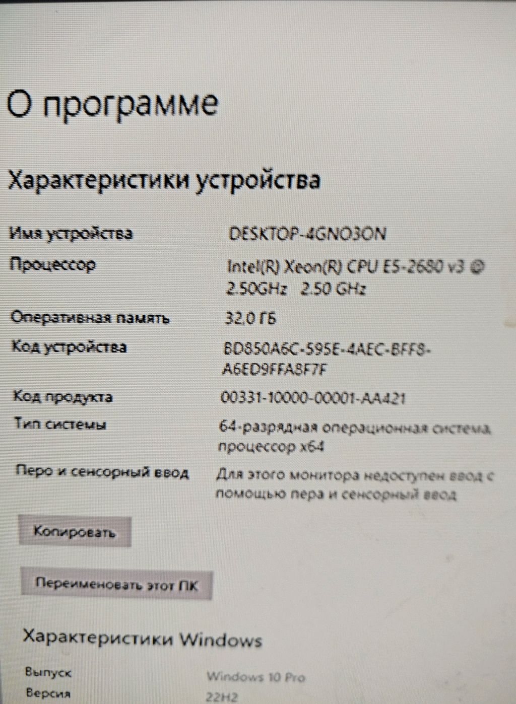 сношу винду 10 и устанавливаю 11