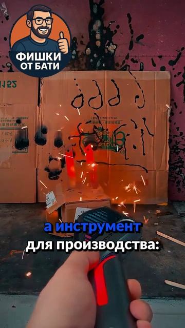 🔥 Мощный промышленный лазер — новый уровень резки и обработки материалов.